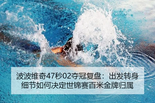 bo-bo-wei-qi-miao-duo-guan-fu-pan-chu-fa-zhuan-shen-xi-jie-ru-he-jue-ding-shi-jin-sai-bai-mi-jin-pai-gui-shu-3-881.jpg